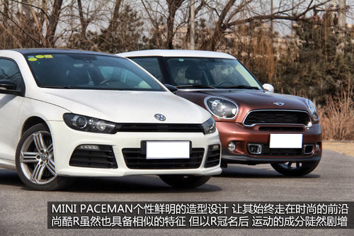 MINI PACEMAN/大众尚酷R对比选购 近价之选