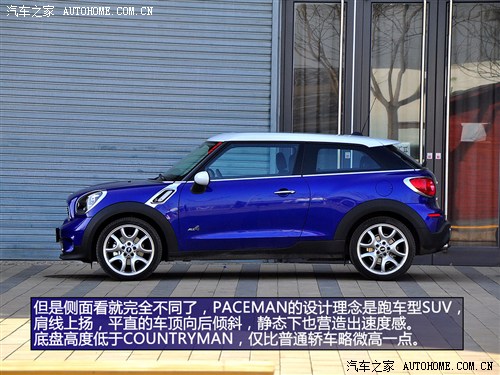 MINIMINIMINI PACEMAN2013款 1.6T COOPER S ALL 4