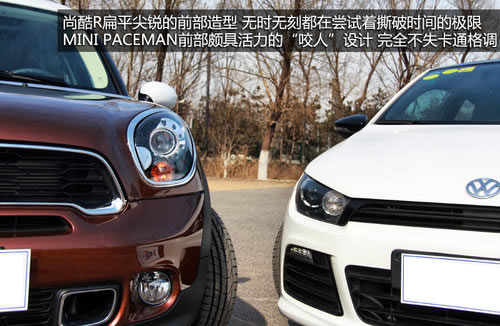 MINI PACEMAN/大众尚酷R对比选购 近价之选