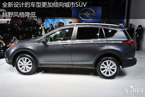 国产新一代RAV4或下半年上市 动力系统升级