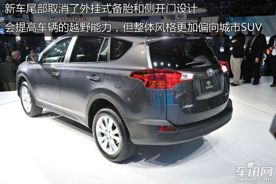 国产新一代RAV4或下半年上市 动力系统升级