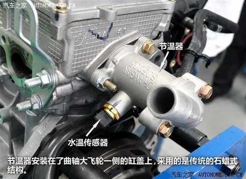 长安商用长安汽车长安之星2013款 1.2L新长安之星标准型