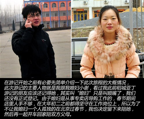 汽车之家