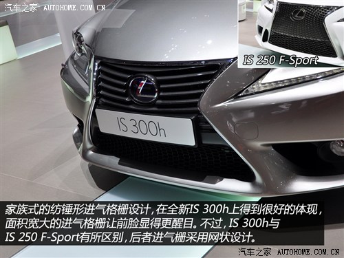 雷克萨斯雷克萨斯雷克萨斯IS2014款 300h