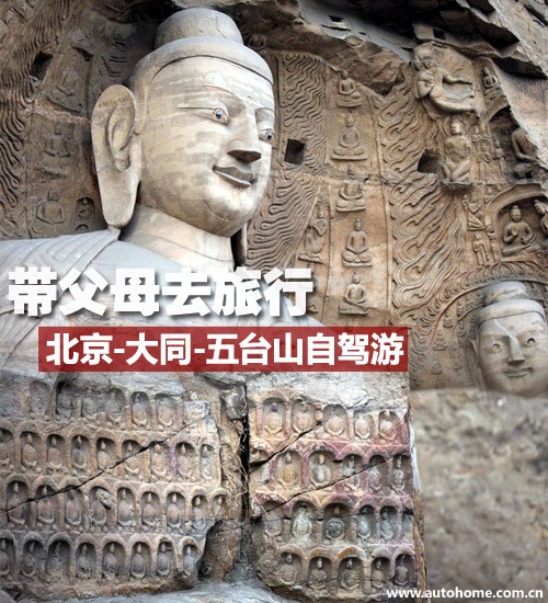汽车之家