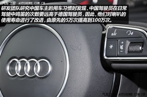 奥迪一汽奥迪奥迪Q32013款 35 TFSI quattro 技术型