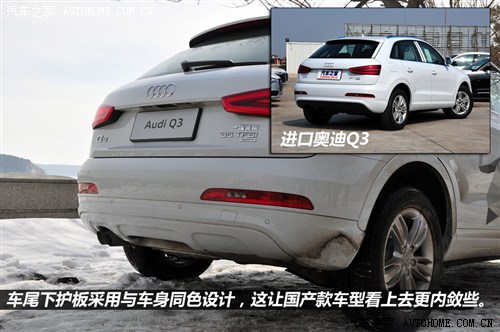 奥迪一汽奥迪奥迪Q32013款 40 TFSI quattro 豪华型