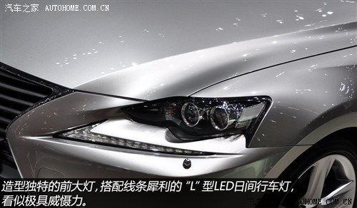 雷克萨斯雷克萨斯雷克萨斯IS2014款 300h