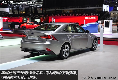 雷克萨斯雷克萨斯雷克萨斯IS2014款 300h