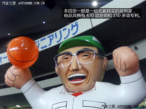 汽车之家