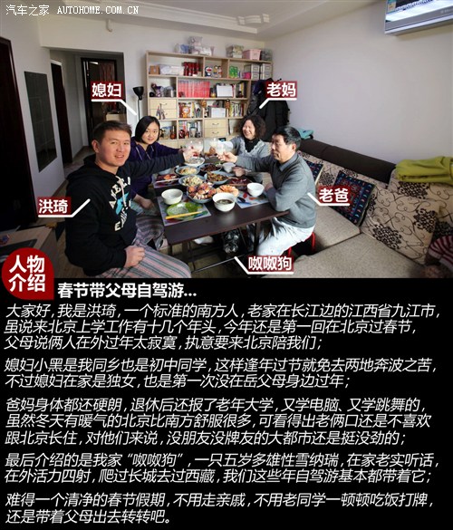 汽车之家