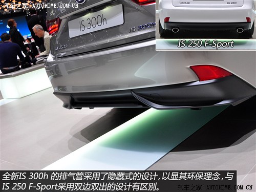 雷克萨斯雷克萨斯雷克萨斯IS2014款 300h