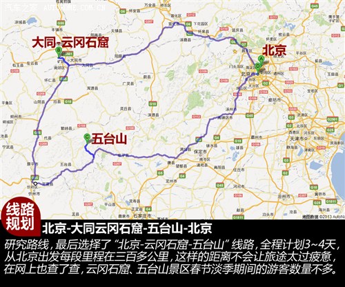 汽车之家