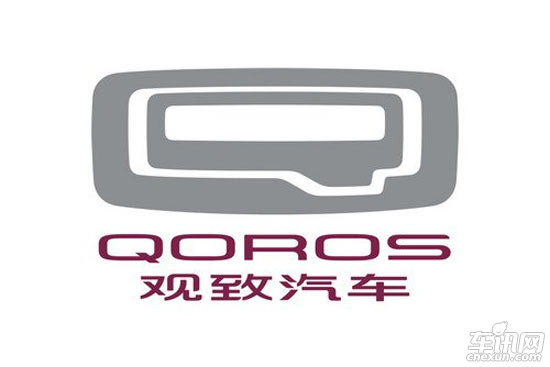 解析观致首款车型GQ3 产品不俗前景堪忧