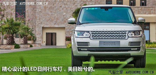 路虎路虎揽胜2013款 5.0 V8 AB 尊崇创世版