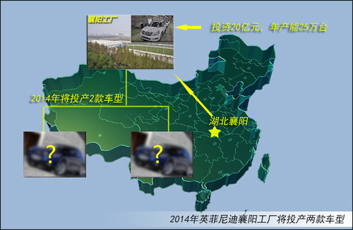 英菲尼迪将推4款全新车型 配新动力总成
