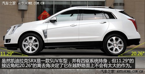 凯迪拉克凯迪拉克(进口)凯迪拉克SRX2013款 3.0L 领先型