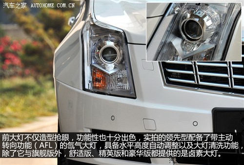 凯迪拉克凯迪拉克(进口)凯迪拉克SRX2013款 3.0L 领先型