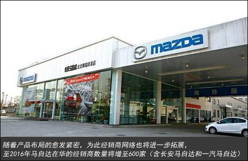马自达今年将引入三款SUV 布局不同市场