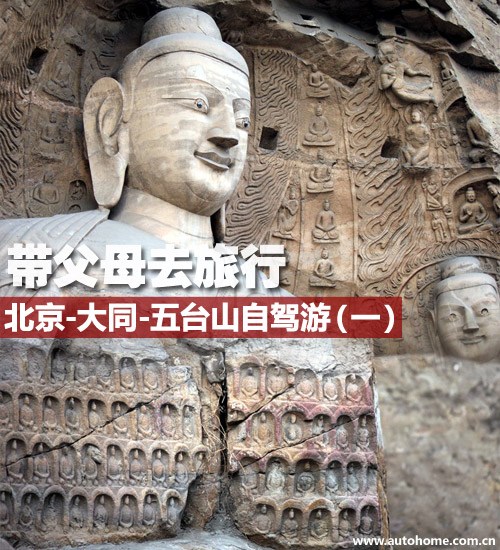 汽车之家