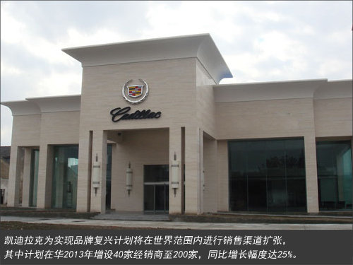凯迪拉克将推紧凑车型 欲与宝马1系竞争
