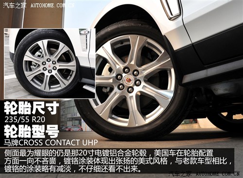 凯迪拉克凯迪拉克(进口)凯迪拉克SRX2013款 3.0L 领先型