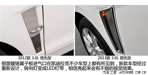凯迪拉克凯迪拉克(进口)凯迪拉克SRX2013款 3.0L 领先型