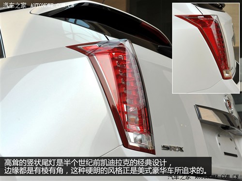 凯迪拉克凯迪拉克(进口)凯迪拉克SRX2013款 3.0L 领先型