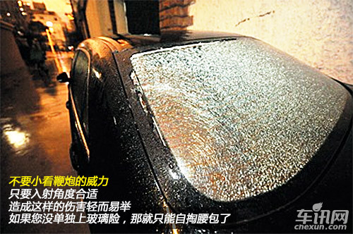 不想爱车“被”受伤？ 看春节用车注意事项