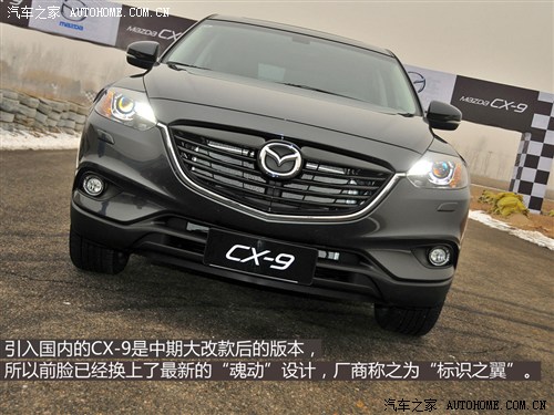 马自达马自达(进口)马自达CX-92013款 3.7L 自动基本型