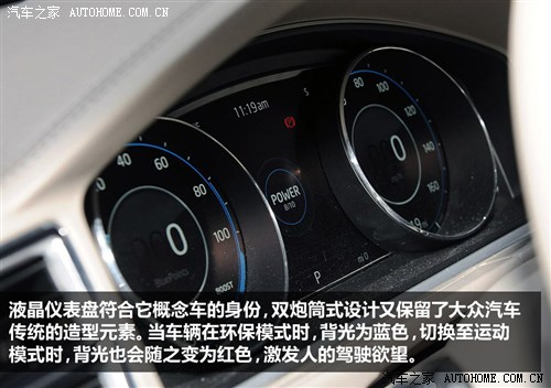 大众大众(进口)CrossBlue2013款 Concept