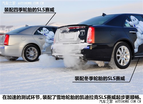 凯迪拉克通用凯迪拉克SLS赛威2012款 2.0T 舒适型