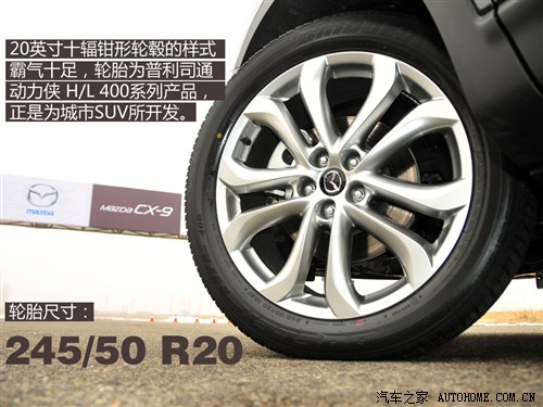 马自达马自达(进口)马自达CX-92013款 3.7L 自动基本型