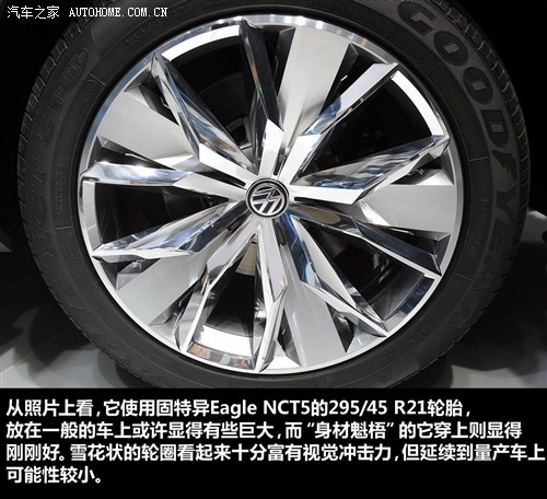 大众大众(进口)CrossBlue2013款 Concept