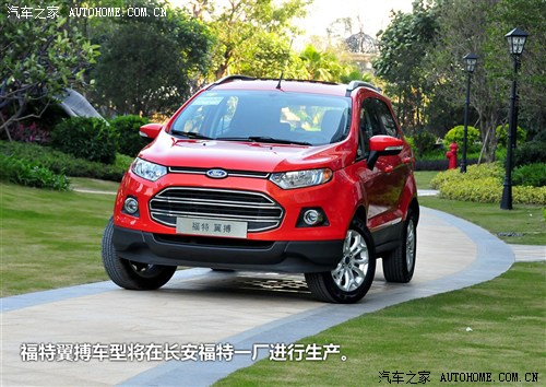 福特长安福特翼搏2013款 1.0L GTDi MT尊贵型