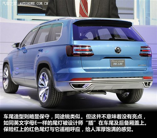大众大众(进口)CrossBlue2013款 Concept
