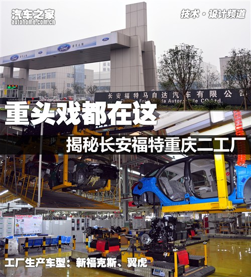 汽车之家