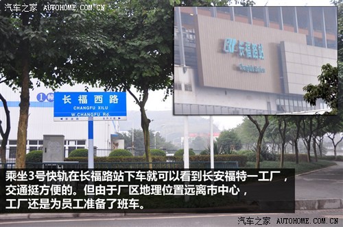 汽车之家
