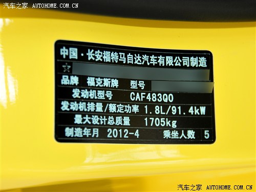 福特长安福特福克斯2012款 两厢经典 1.8L AT基本型