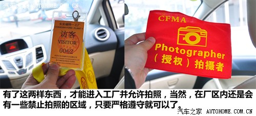 汽车之家