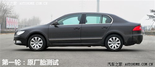 斯柯达上海大众斯柯达昊锐2009款 2.0TSI 自动贵雅版