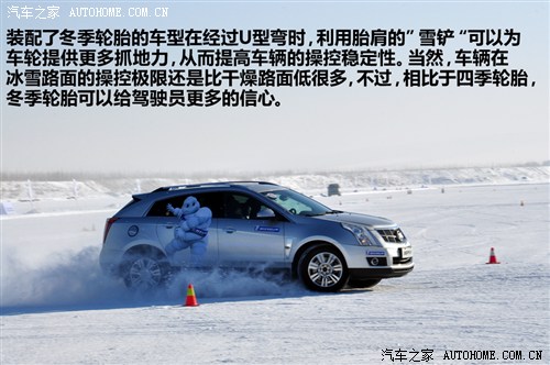 凯迪拉克凯迪拉克(进口)凯迪拉克SRX2012款 3.0L 舒适型