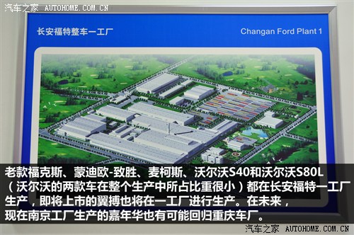 汽车之家