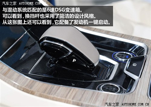 大众大众(进口)CrossBlue2013款 Concept