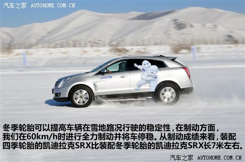 凯迪拉克凯迪拉克(进口)凯迪拉克SRX2012款 3.0L 舒适型