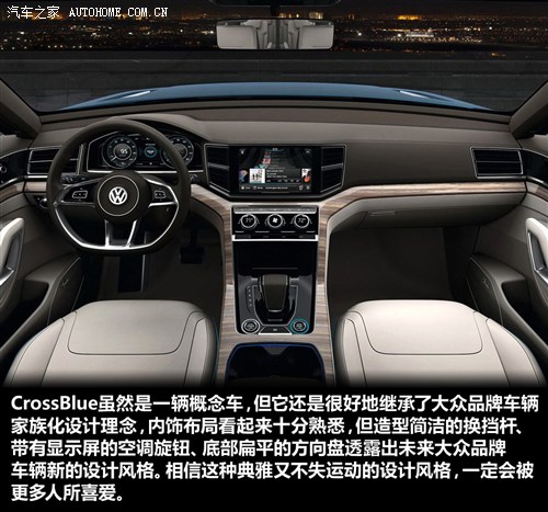 大众大众(进口)CrossBlue2013款 Concept