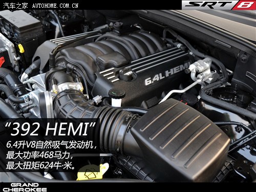 JeepJeep大切诺基(进口)2012款 6.4L SRT8