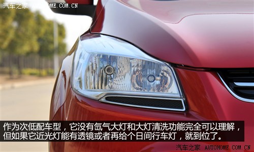 福特长安福特翼虎2013款 1.6L GTDi 两驱风尚型