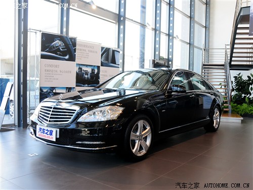 奔驰S级2012款 S300L 豪华型 Grand Edition