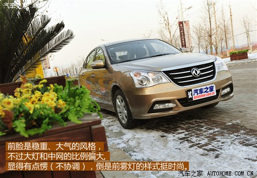 东风风神东风乘用车风神A602012款 1.6L AT尊贵型